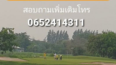 13 - 14 - 15 เมษายน 2565