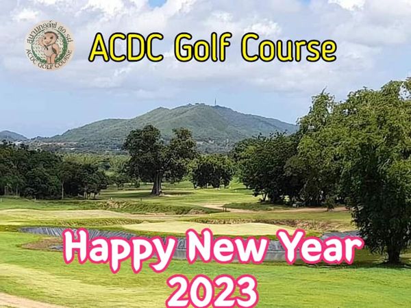 ศูนย์พัฒนากีฬา สอ รฝ ACDC Golf Course outdoors and text