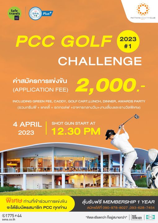 Pattaya Country Club 1 person standing and text