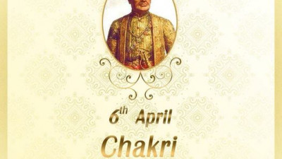 “King Buddha Yodfa Chulaloke the Great Day and Chakri Dynasty Memorial Day”