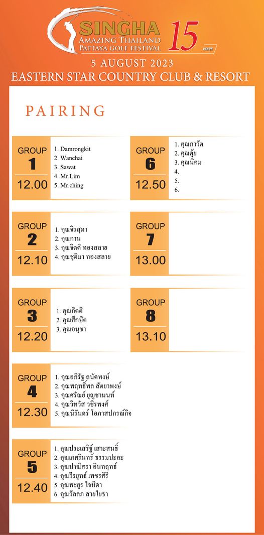 Eastern Star Country Club amp Resort May be a graphic of floor plan blueprint and SINGHA 15 VEARS AMAZING THAILAND PATTAYA GOLF 5 AUGUST 2023 EASTERN STAR COUNTRY CLUB RESORT PAIRING GROUP Damrongkit Wanchai GROUP คุณภาวัต คุณตุ้ย 3 คุณนิคม 4 Mr ching 12 00 12 50 GROUP คุณจิรสุดา คุณกาน 3 คุณจิตติ ทองสลาย 12 10 คุณชุติมา ทองสลาย GROUP 7 13 00 GROUP คุณกิตติ 2 คุณศiกษิต คุณอนุชา 12 20 GROUP 8 13 10 GROUP 1 คุณอภิรัฐ ถนัดพงษ์ 2 คุณพฤทธิพล สัตยาพงษ์ คุณศรัณย์ ยุญชานนท์ คุณวิทวัส วชิรพงศ์ คุณนิรันคร์ 12 30 GROUP คุณประเสริฐ์ เสาะสนธิ์ คุณเกศรินทร์ ธรรมปะละ อินทฤทธ์ คุณวีรยุทธ์ เพชรศิริ 12 40 5 คุณพะยูร ใจบิดา 6 คุณtoeลภ สายใยธา