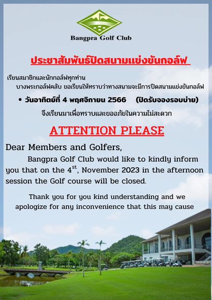 Bangpra Golf Club and Resort golf and text-2