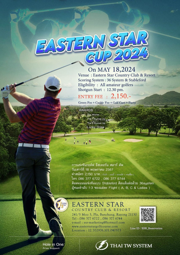 Eastern Star Country Club amp Resort nbsp 1 คน กำลังตีกอล์ฟ สนามกอล์ฟ และ ข้อความพูดว่า EASTERN STAR CUP 2024 On MAY 18 2024 Venue Eastern Star Country Club Resort Scoring System System Stableford Eligibility All amateur golfers Shotgun Start 12 30 pm ENTRY FEE 2 150 Green Foo Caddy Fee olfCart AWARDS Winner TRunner Lucky Draw การแข่งขันทอล์ฟ อิเตอร์น สตาร์ ศัพ วันเสาร์ที่ สาร์ที พฤษภาคม 2567 ค่าสมัคร 2 150 ชอกะล้ส งานเลื่ยง โทร 086 377 6722 086 377 6744 คิดคะแนนแข่งขั้นแบบ ่งขันแบบ Stableford คิดแต้มต่อด้วย 36system ผูชนะสำตับ 1 3 ของแต่ละ Flight B 8 Ladies LUTEENO EASTERN STAR COUNTRY RESORT 241 5 Mon Banchang 086 6722 e mail es marketingWhotmail com www easternstargolcorse com 12 702976 101 040573 Line ID Hole in One Prize Support ESR Rerorvation THAI TW SYSTEM