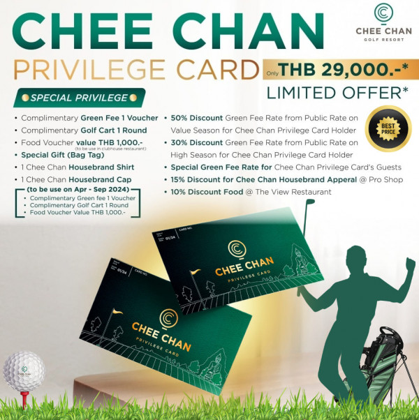 Chee Chan Golf nbsp 1 คน และ ข้อความ