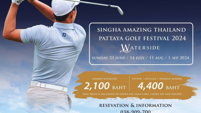 Join us at the Singha Golf Festival at the stunning Siam Country Club Waterside!  Open to golfers of all levels, this limited-spot event is your chance to showcase your skills and have a fantastic day on the greens. Don’t miss out—check the dates and timi