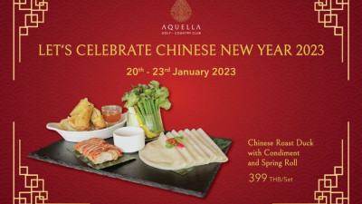 Aquella Golf &amp; Country Club is thrilled to welcome the year of golden rabbit with our delicious and inventive dining experience to celebrate the Chinese New Year 2023.