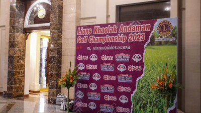 - Lions Khaolak Andaman Golf Championship 2023-