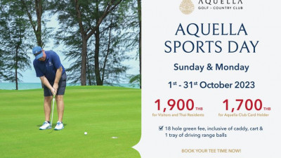 Avail of incredible deals and enjoy a fun round of golf at Aquella Golf &amp; Country Club 𝗲𝘃𝗲𝗿𝘆 𝗠𝗼𝗻𝗱𝗮𝘆 𝗮𝗻𝗱 𝗦𝘂𝗻𝗱𝗮𝘆, 𝗦𝗽𝗼𝗿𝘁𝘀 𝗗𝗮𝘆 𝗣𝗿𝗼𝗺𝗼𝘁𝗶𝗼𝗻𝘀 𝗳𝗿𝗼𝗺 𝟭𝘀𝘁 - 𝟯𝟭𝘀𝘁 𝗢𝗰𝘁𝗼𝗯𝗲𝗿 𝟮𝟬𝟮𝟯