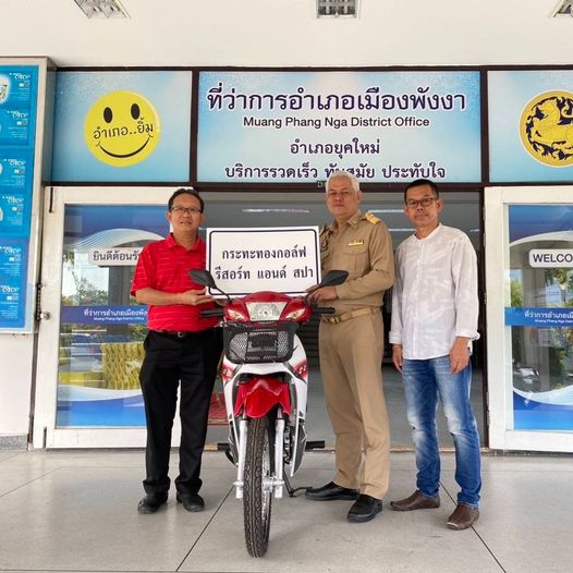 Katathong Golf Resort amp Spa nbsp 3 people scooter and TTOP l F SIOP อำเภอ ยิ้ม ที่ว่าการอำเภอเมืองพังงา Muang Phang Nga District Office อำเภอยุคใหม่ บริการรวดเร็ว ทั สมัย ประทับใจ ยินดีต้อนรั m กระทะทองกอล์ฟ รีสอร์ท แอนด์ สปา ที่ว่าการอำเภอเมืองพัง WELCO ที่ว่าการอำนภอเมี