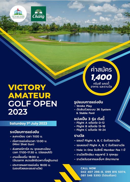 Victory Park Golf amp Country Club golf golf course and PRK Chang ค่าสมัคร 1 400 กรีนฟี แคดดี้ อาหาร และรางวัล VICTORY AMATEUR GOLF OPEN 2023 Saturday July 2023 รูปแบบการแข่งขัน Stroke Play ตัดสินด้วยระบบ 36 System Stable Ford แบ่งเป็น รุ่น ดังนี้ Flight แต้มต่อ 0 12 Flight เต้มต่อ 13 18 Flight แต้มต่อ 19 24 รางวัล แชมป์ Flight A รับถ้วยรางวัล รองแชมป์ Flight รับถ้วยรางวัล Hole One รับสิทธิ์ Member Fee ปี รางวัลตีใกล้รง หลุมพาร์ ทุกหลุม รางวัลจับฉลากและอื่นๆ อีกมากมาย ระเบียบการแข่งขัน ลงทะเบียน เวลา 11 00 เริ่มการแข่งขันเวลา 12 00 น Shot ส่งสกอร์การ์ค ณ จุดลงทะเบียน เวลา 17 00 17 30 น ตอรอบได้ งานเลี้ยงเริ่ม 18 00 น จับฉลาก สงวนสิทธิเฉพาะที่อยู่ในงาน ประกาศผลการแข่งข้น 18 00 มอบถ้วยและของรางวัล CALL NOW 042 407 296 8 099 815 5074 081 546 5393 โปรเผือก