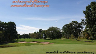 พบกับโปรโมชั่นสุดพิเศษตลอดทั้งเดือน มิ.ย.66