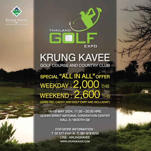 Evergreen Hills Golf Club amp Resort nbsp golf and O Krung KrungKavee Kavee Gol Coentry Eataxe THAILAND GOLF EXPO KRUNG KAVEE GOLF COURSE AND COUNTRY CLUB SPECIAL ALL IN ALL OFFER WEEKDAY 2 000 THB WEEKEND 2 600 THB GREE FEE CADDY AND GOLF CART ARE INCLUSIVE 16 19 MAY 2024 11 00 20 00 HRS QUEEN SIRIKIT NATIONAL CONVENTION CENTER HALL BOOTH G6 FOR MORE INFORMATION T 02 577 4141 9 9 T 081 818 6235 LINE KRUNGKAVEE WWW KRUNGKAVEE COM