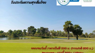 Victory Park Golf &amp; Country Club